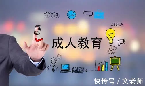 考试|【成考答疑】成人高考97%的通过率是真的吗？