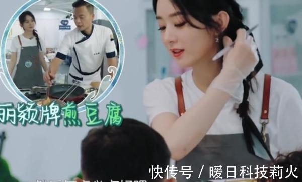 浩菲|趙麗穎學歷低?當看清她抄寫的菜單后,才知道什么叫“隱藏學霸”