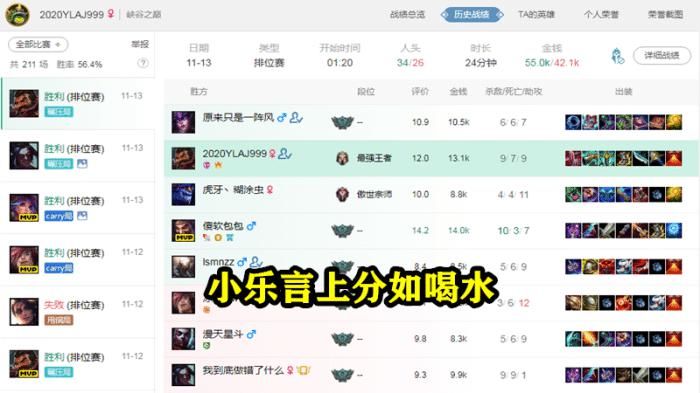 野怪|“一发平A秒野怪”，S11最离谱BUG诞生，小乐言恶意使用将被禁赛！
