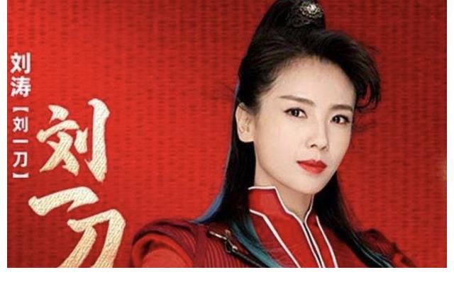 《假日2》熱映，霸總劉濤對(duì)“萌賤”陳赫，這算本色出演吧！