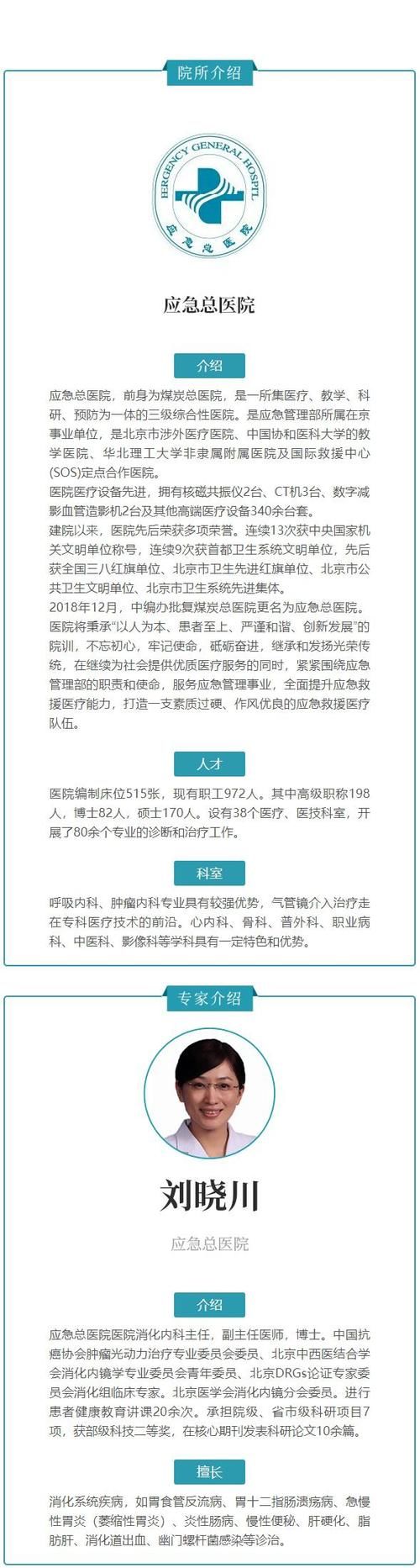  类人|胃癌找上年轻人，早期发现最重要，4类人一定要尽快筛查！