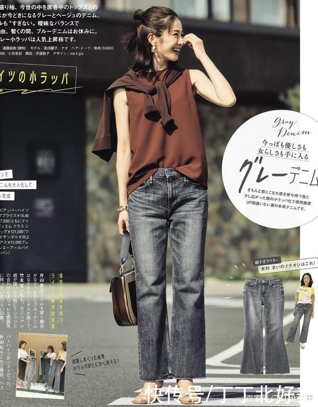 垂感|明明打扮时髦，整体却很不和谐?日系穿搭秘诀教你如何提升高级感