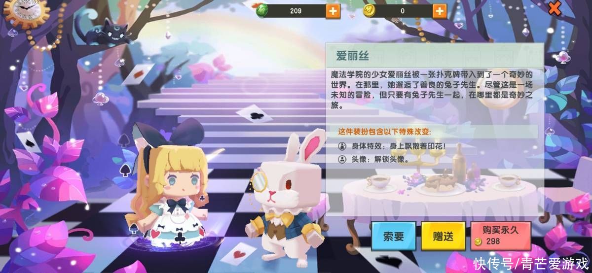 童话世界|《迷你世界》创造童话世界！爱丽丝、小红帽和灰姑娘成最大牌面