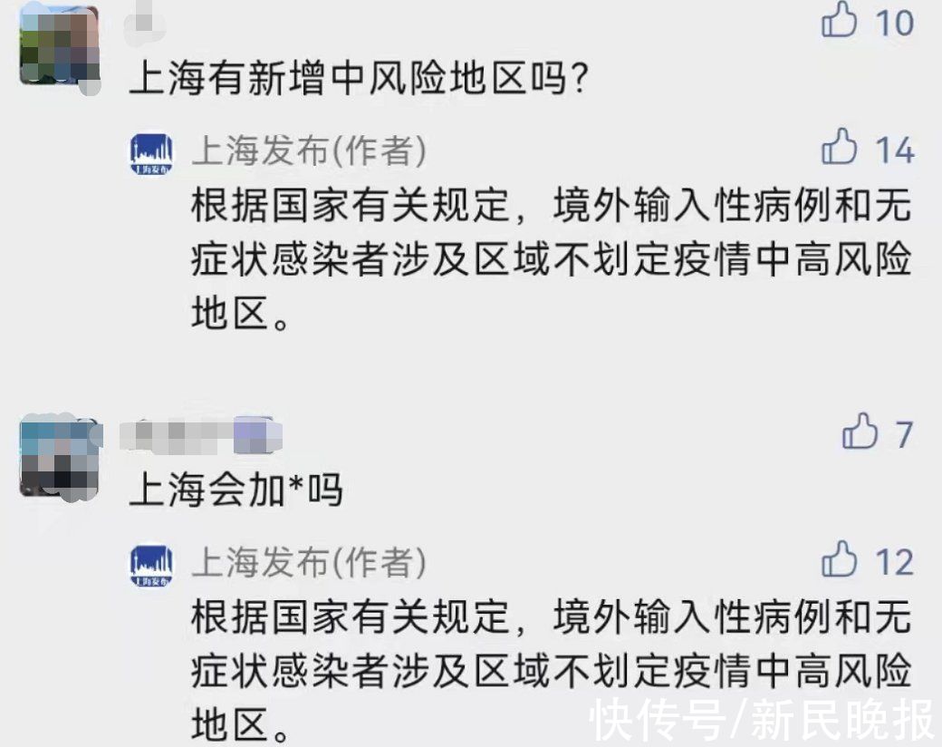 西安|上海新增本土无症状感染者1例；西安单日新增确诊病例降至100以下