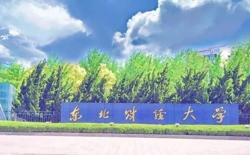 学习经管类专业，推荐4所双非大学，就业不输211高校！请收藏