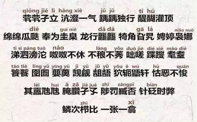 生僻字|给儿子取名“王者”，护士出生证意外打错名，宝妈看后不怒反喜