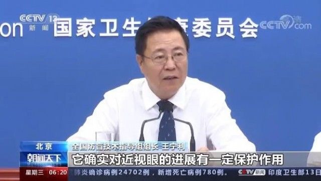 近视防控|儿童青少年能做近视眼手术吗？专家提醒