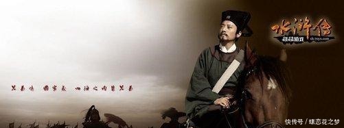 不正|为什么很多人都说“水浒传”的三观不正,看完这些你就明白了!