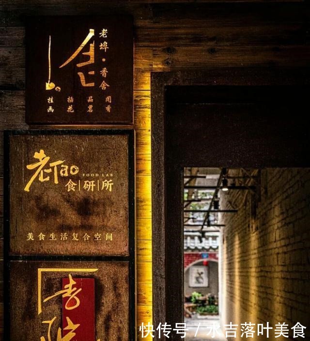 在珠海市中心,一个隐藏的老院隐藏着一个食品研究所