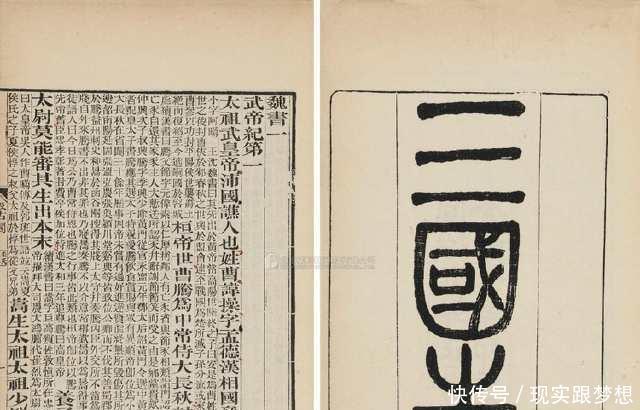 三国演义|三国演义中死的最冤枉的,被诸葛亮设计杀害,死后蜀国再无大将