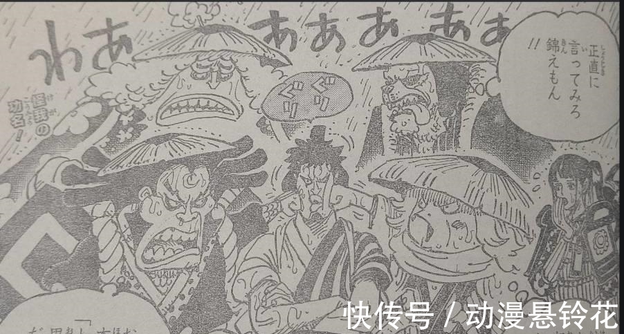 甚平|海贼王976情报:甚平归队,草帽团全员到齐,尾田解答索隆身世
