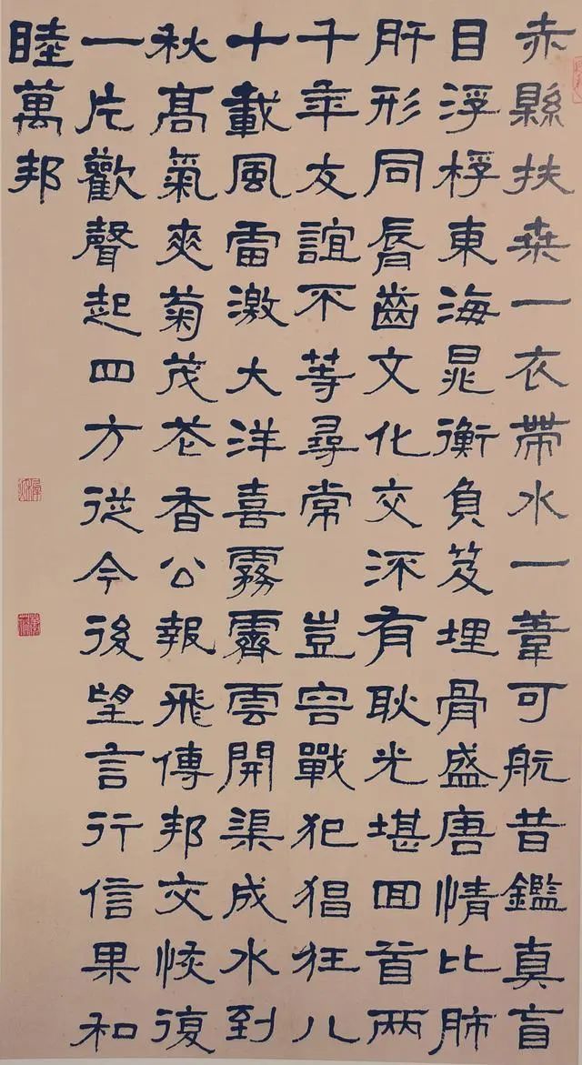 石门铭@她是现代第一女书法家,笔力雄强深厚,男性书家难望其项背