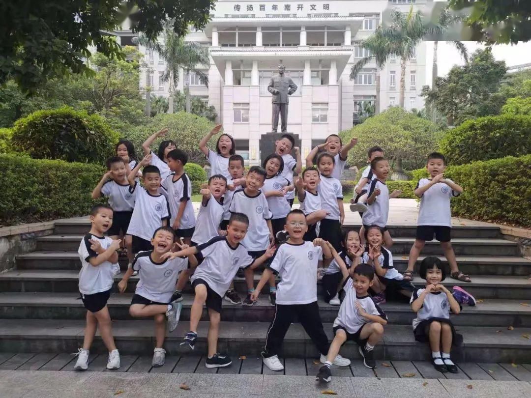 东莞市南开实验学校2020年特色班入读意向调查