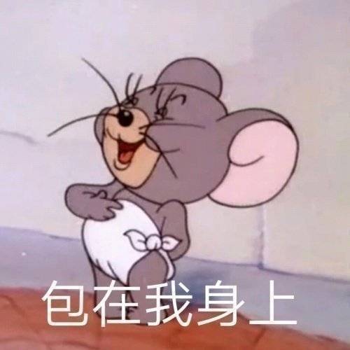 |笑话:当男人容易吗?冒着风险好不容易掀个