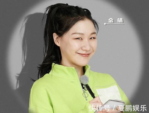 嫌弃|金靖嫌弃成毅被骂势利眼,后者曾被骂白眼狼,粉丝回护获赞