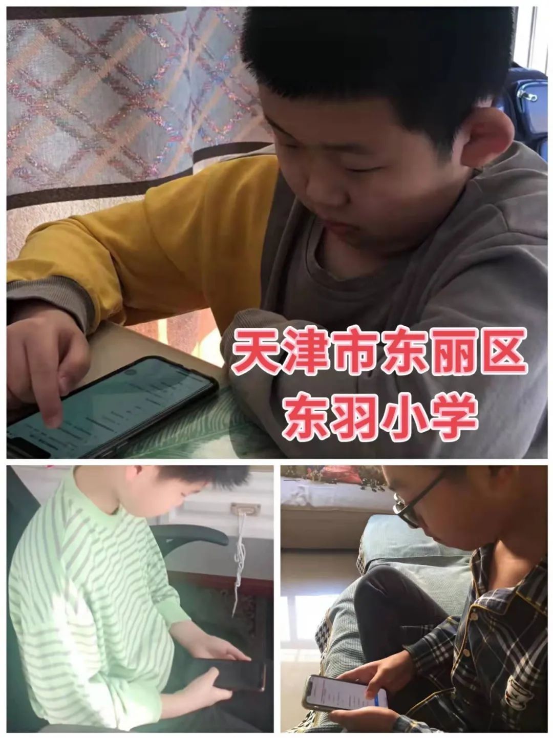 幼儿园|“学习疾病小知识，预防冬季传染病”--东丽区中小学幼儿园开展答题活动