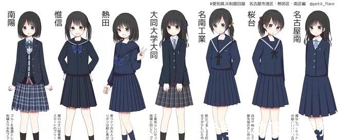 洗脑|JK制服圈有多乱?再喜欢也不建议入坑