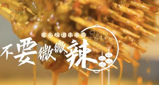 沒吃飯慎入!趙露思韓庚美食口味曝光,這部片子看得人回味無窮