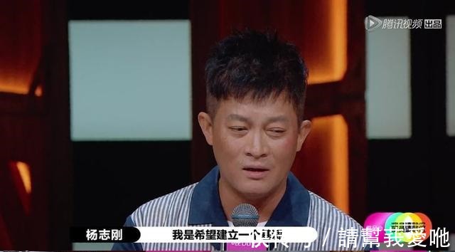 杨志刚|《演员请就位2》杨志刚引争议随意加戏，不配合排练