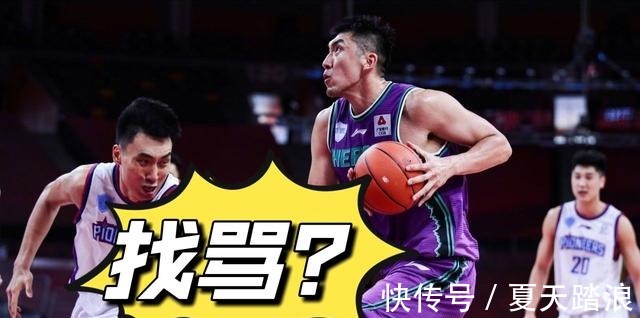 甩锅|CBA三消息陶汉林“找骂”,马布里甩锅,刘伟维赛后总结被点赞
