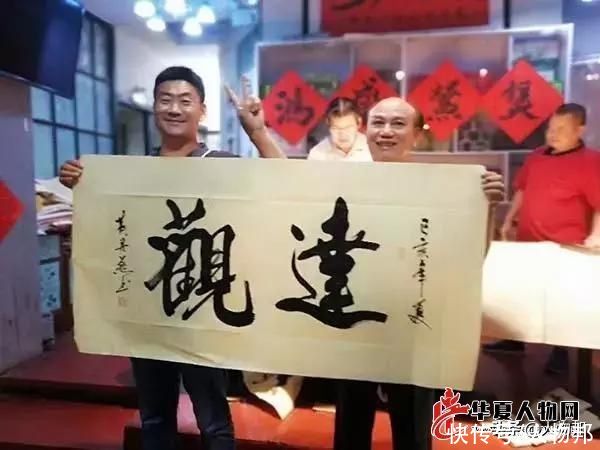 书法家黄丹燕|华夏书画艺术人物 | a94