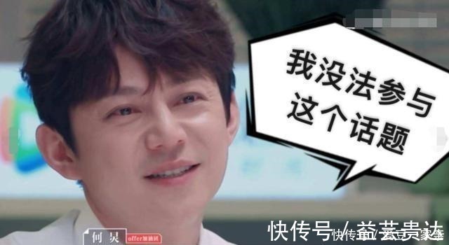 为什么《令人心动的offer》中丁辉裸辞,主角没火,火的却是周深