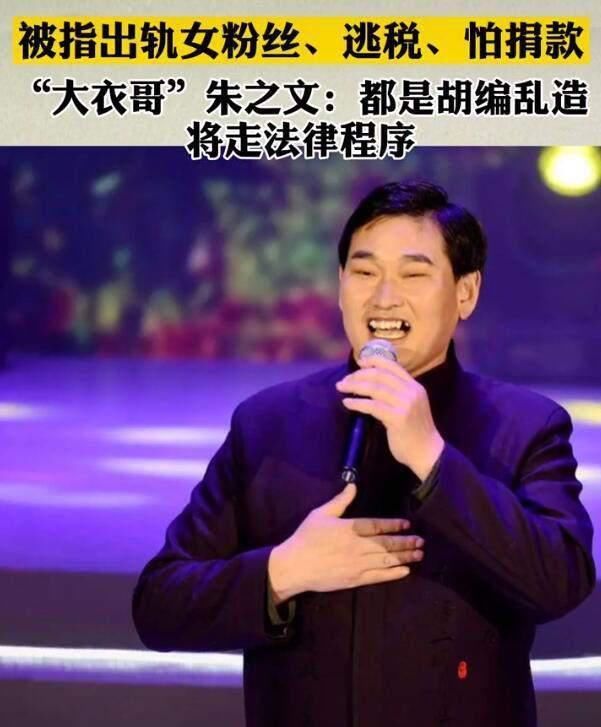 尾汁|朱之文：爆紅9年，今被恩師張曉磊勸耗子尾汁，背后原因太現(xiàn)實(shí)