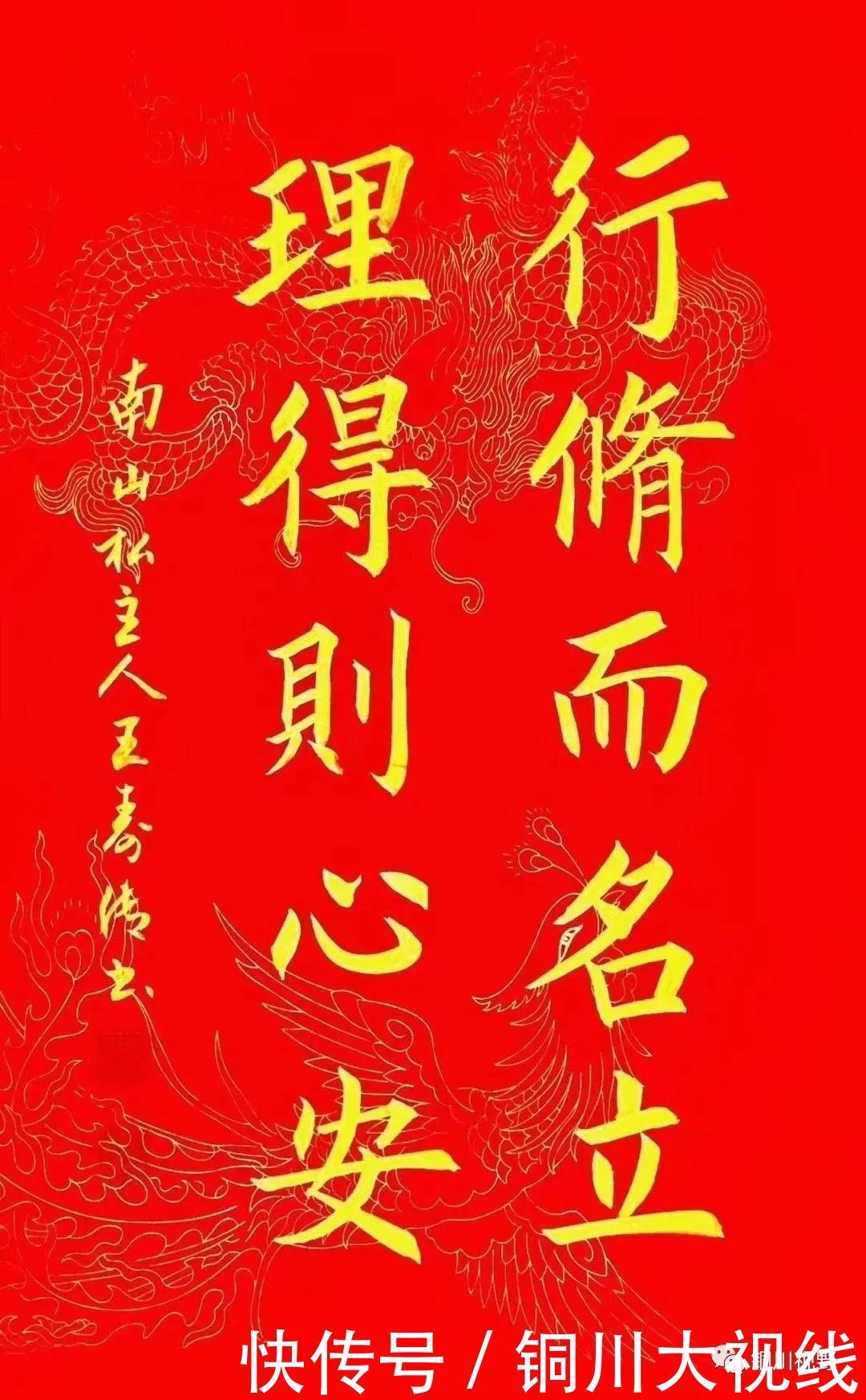  耳目一新|当代名家书画欣赏，让人耳目一新