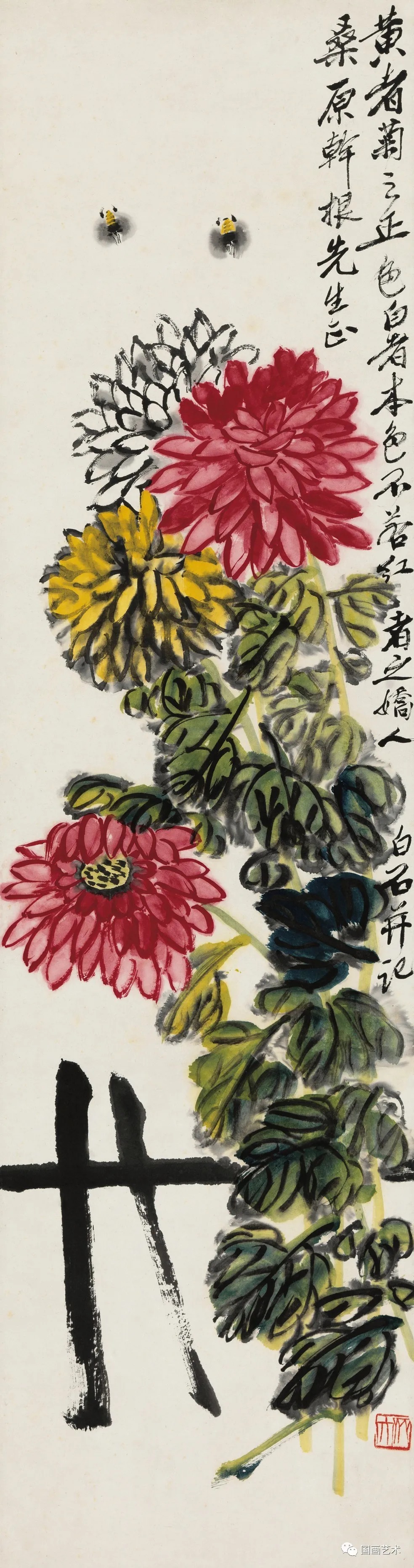 菊花$齐白石一生画菊很多,你知道成交价最高的菊花作品是哪幅吗?