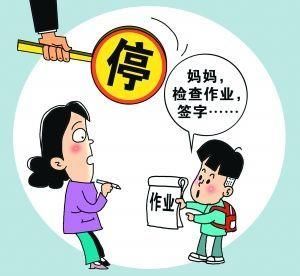 求家长批改|小学语文家庭作业家长批改合适吗？老师是干什么的？