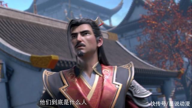 七幻青灵涎|斗破苍穹:加刑天试探萧炎，七幻青灵涎没让药老苏醒，夭夜登场