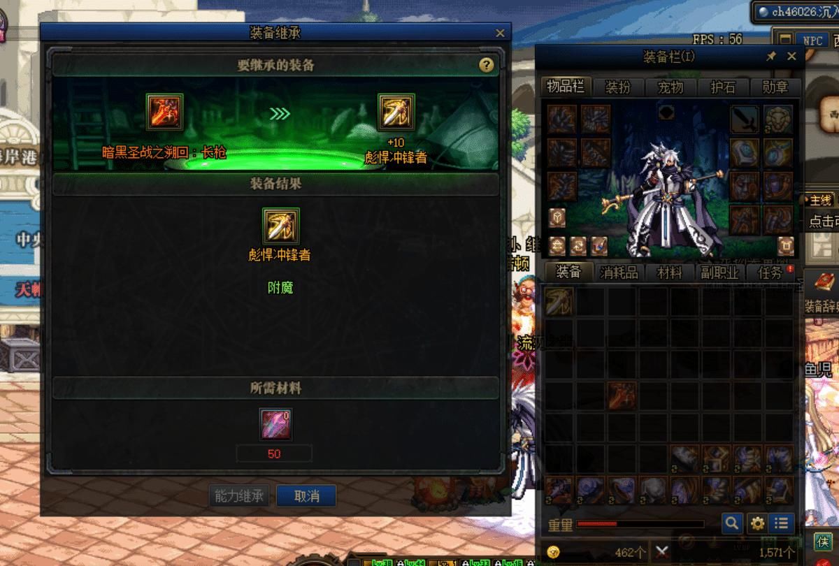 装备继承|DNF：神器也能继承，绝版强化券完全回本，勇士后悔扔商店