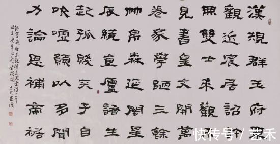 书法导报&全国书画艺术委员会副主席闫志忠作品欣赏