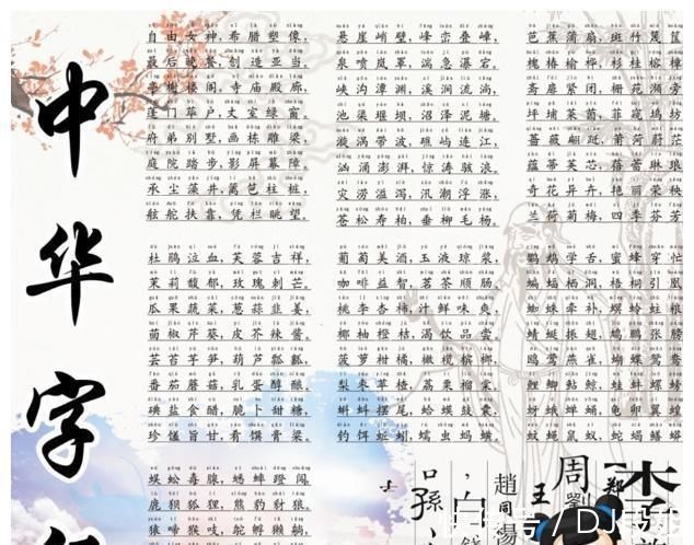 逻辑能力|孩子什么时候开始识字比较好父母用4个窍门,让孩子记得快又多