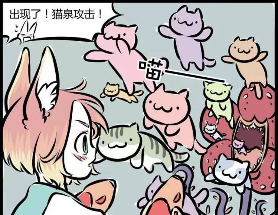 非人哉：二次进攻已经发起了，只不过杨戬什么时候变得这么弱啊！