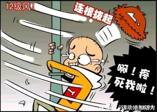 吹乱|阿衰漫画小衰的发型老被吹乱，用了强力发胶结果头发都没了