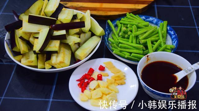 茄子炖豆角好吃有诀窍，简单5步教会你特色吃法，营养美味超下饭