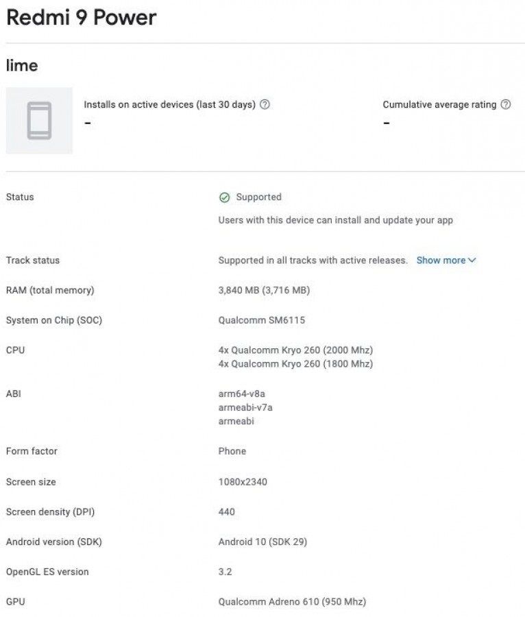 小米|小米10i/Redmi 9 Power曝光：或为国内Redmi Note 9海外重命名版