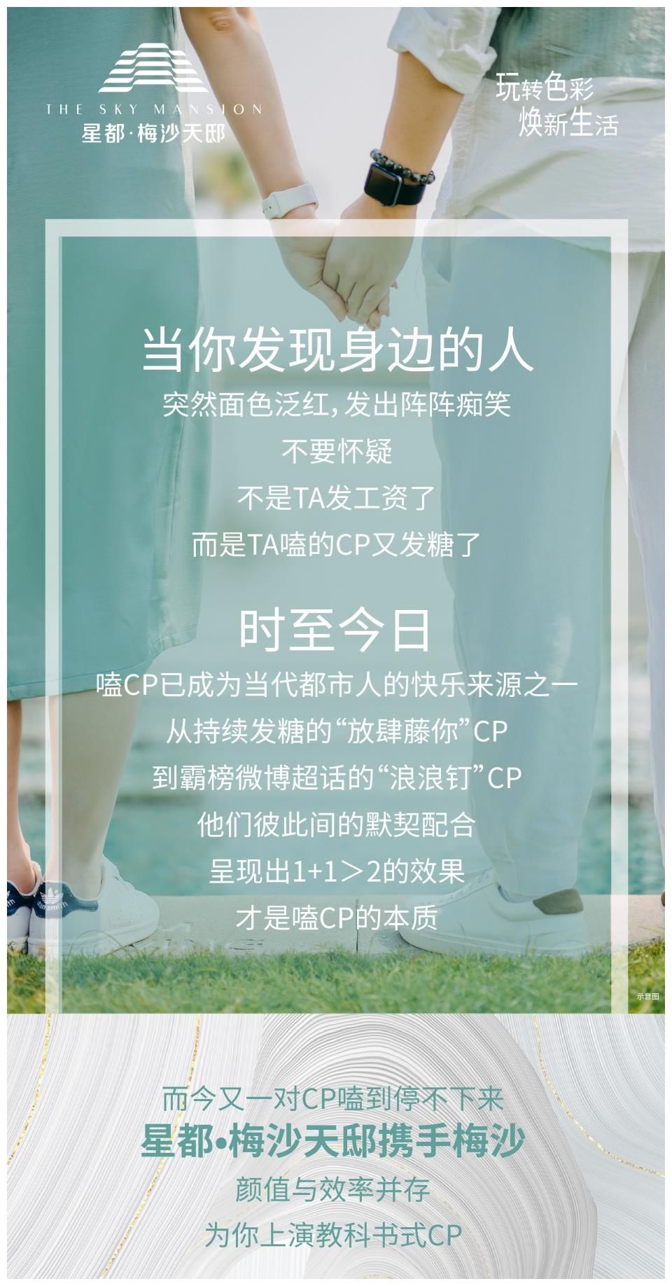 高能暴击！这对神仙CP又嗑到了！