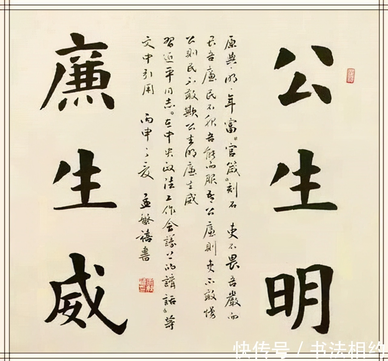 欧楷&聊一聊“楷书界里大哥大”,细数当今书坛楷书大家,你最崇拜谁?