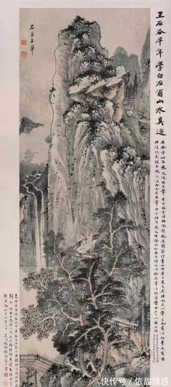 岁朝图!全网最全王翚(清代)个人绘画作品展