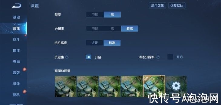 续航|荣耀X30 Max评测：畅快的大屏长续航5G手机