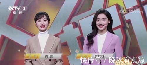 当家花旦|央视综艺频道这档节目时长30分钟却有8位主持人,除了龙洋其余全是实习生!