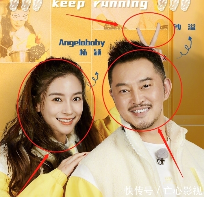 跑男|跑男嘉宾海报,王霏霏手搭李晨肩膀,我却被郭麒麟宋祖儿合照甜到