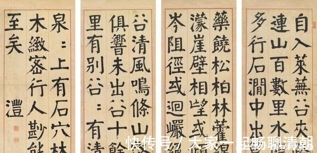 行书!他是一位将颜楷写到极致的书法家,其行书竟有“王”气“米”意