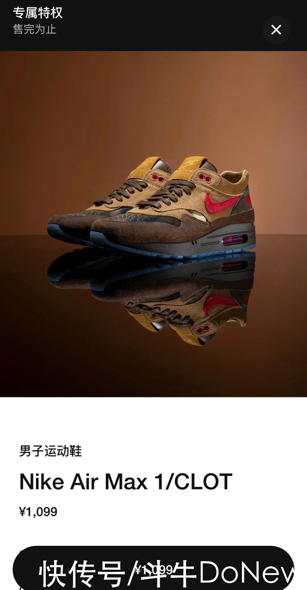 同款|药水哥同款YEEZY洞洞鞋卖疯了，网友却喷阿迪又耍猴？