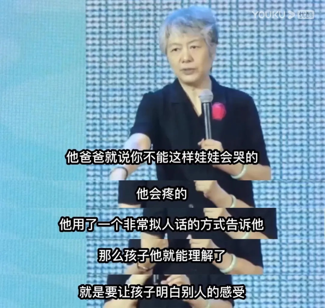 娃娃|李玫瑾:你给孩子什么性格,他就什么命