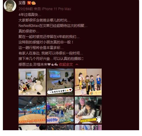 《爸爸5》萌娃重聚，neinei給泡芙補(bǔ)習(xí)英文，max身高超Jasper