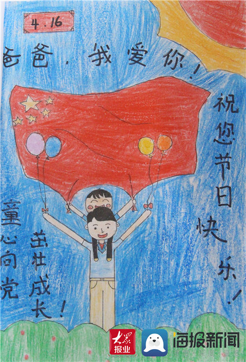 “爸”气十足 就要炫“父”|特别策划| 父亲节