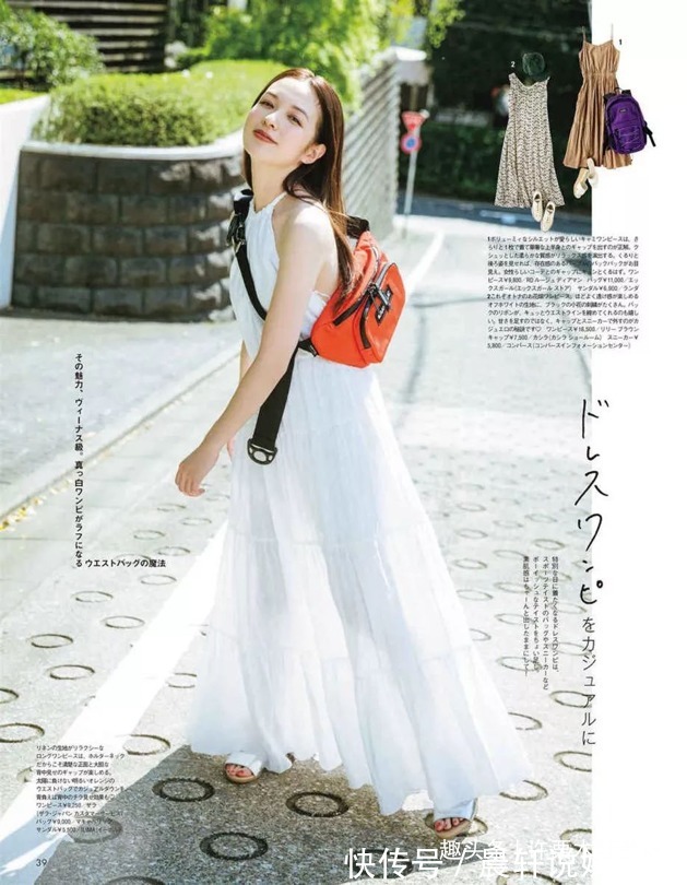 裙子 女人到了中年,穿裙子请牢记“3不要”,否则显瘦不成还被说装嫩